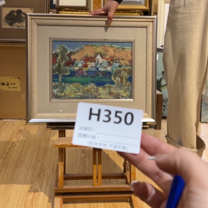 版画C**i回流老物不退不换