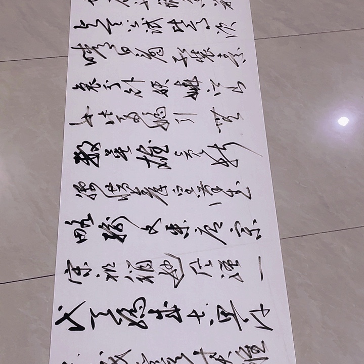 书法尤老师书法作品雪