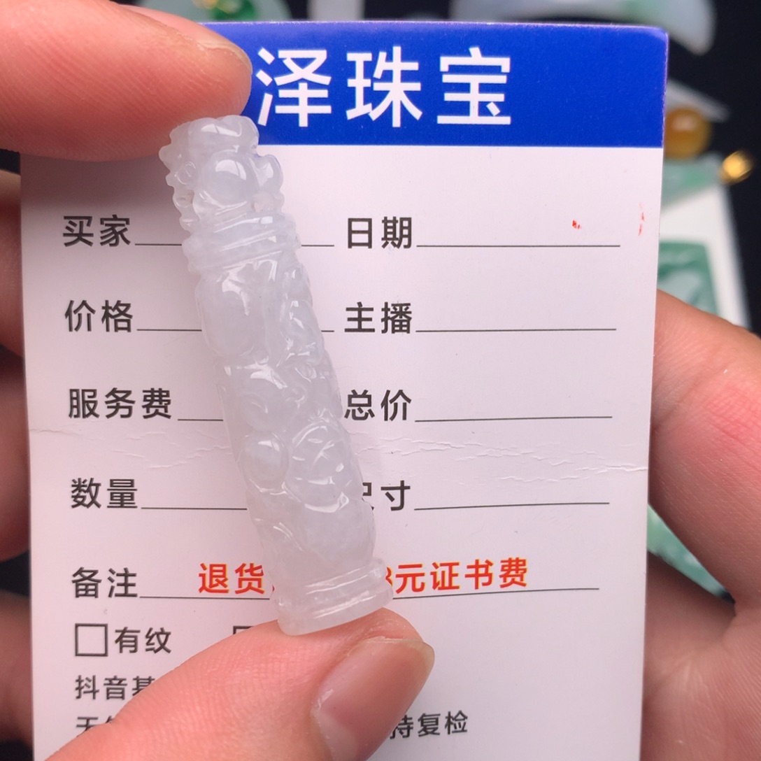 颈饰未镶嵌翡翠缅甸翡翠
