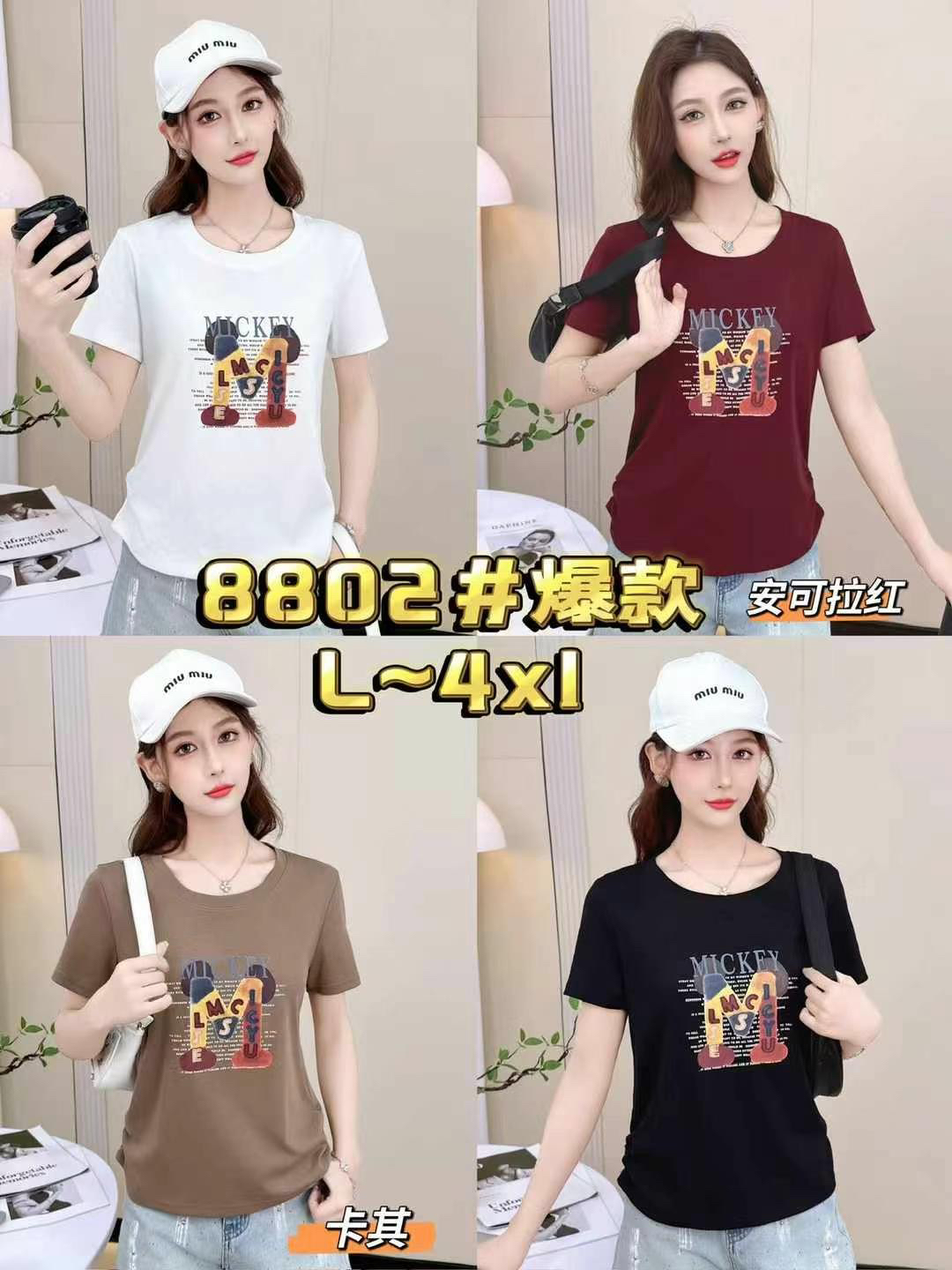 H Y C夏季刺绣短袖上衣（8802）