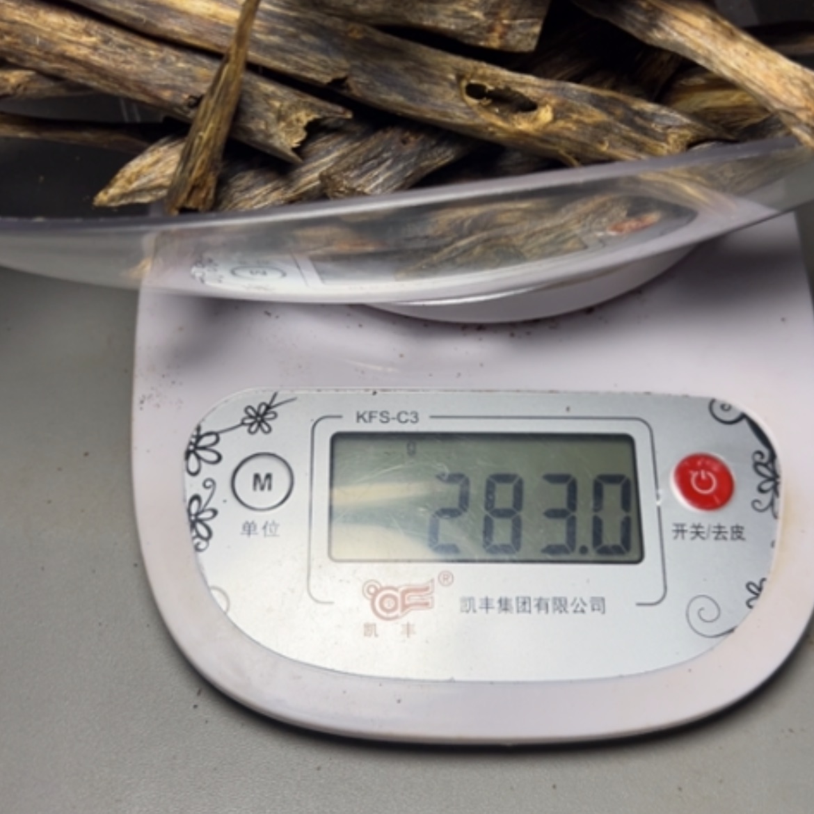 【闪购商品】树脂制品.*悠白棋树心油香283克