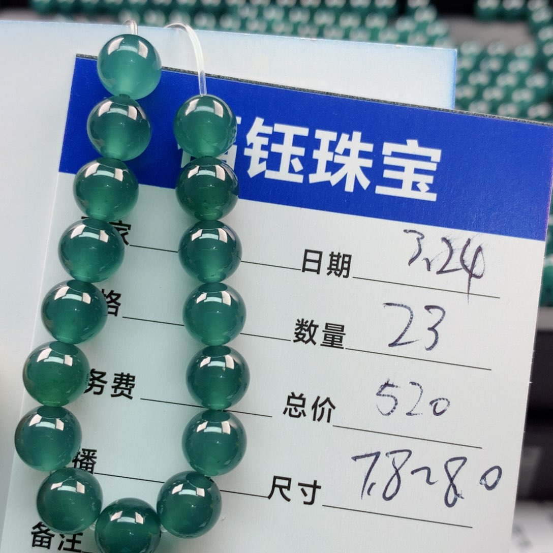 【闪购商品】未镶嵌翡翠手链多样性23