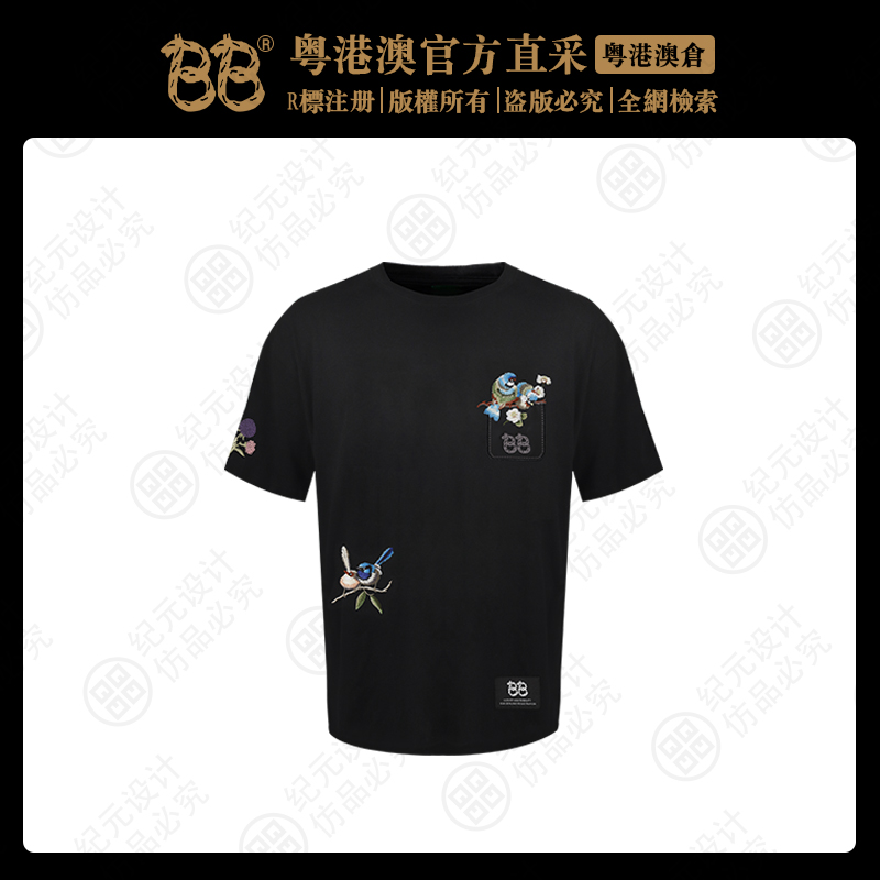 BB 【国风苏式刺绣 百灵鸟 】2024春季新款刺绣短袖T恤BB2397