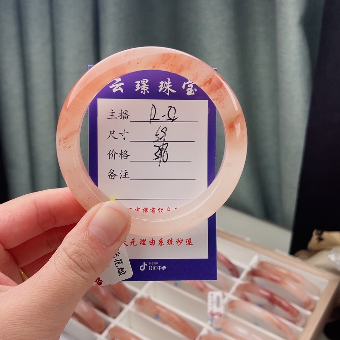 未镶嵌手镯石英质玉