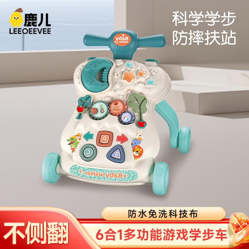 鹿儿多功能学步车学走路儿童手推车防侧翻宝宝可推可调节六合一