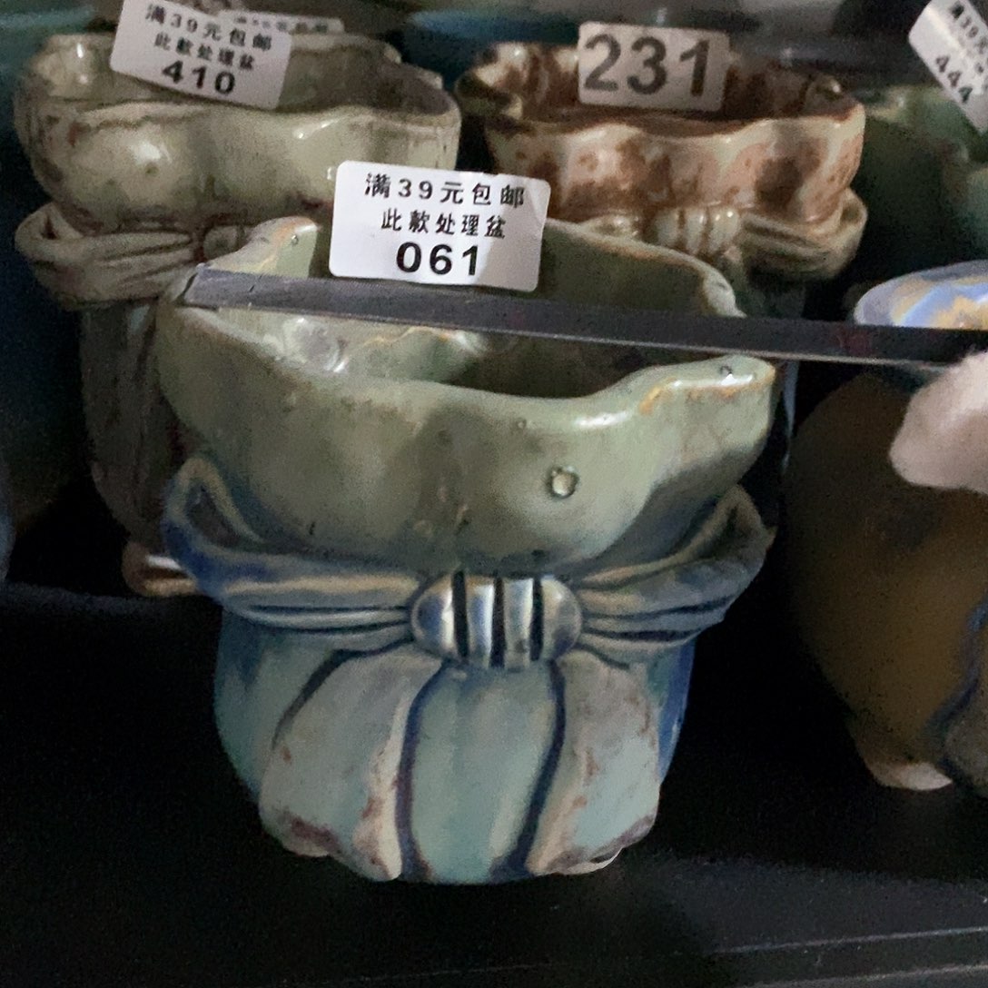 红陶处理的，处理