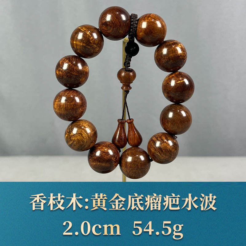 69420    黄金底瘤疤水波 香枝木