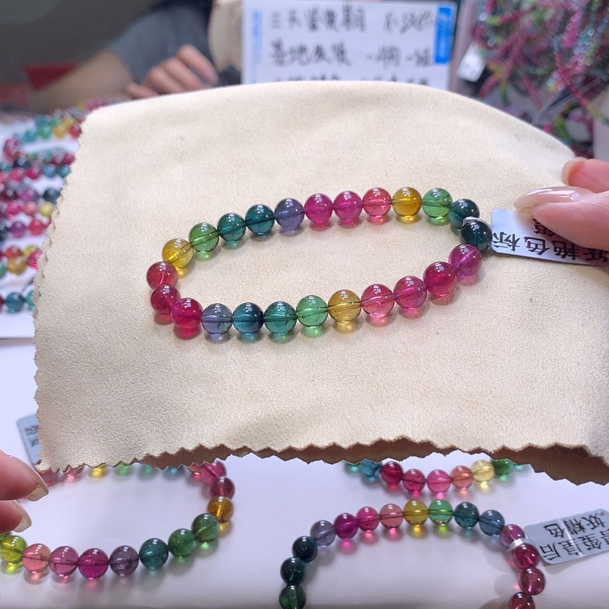 【闪购商品】手链未镶嵌碧玺碧玺