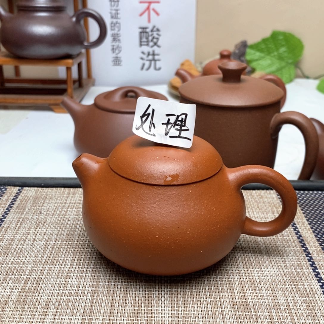 茶壶紫砂160毫升无添加生砂朱泥