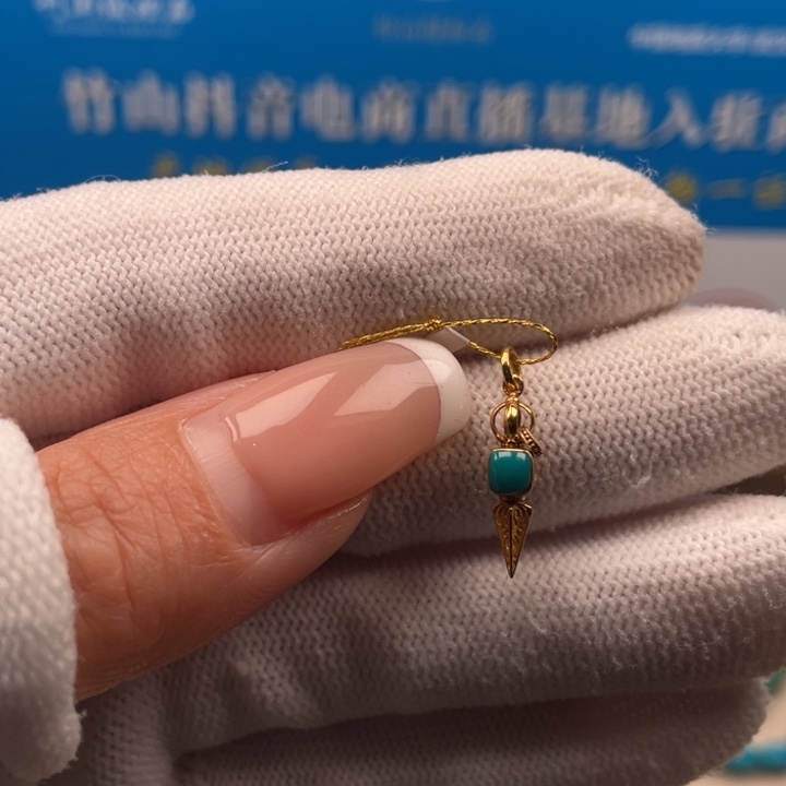 绿松石18K金镶嵌珠宝奇石3.9