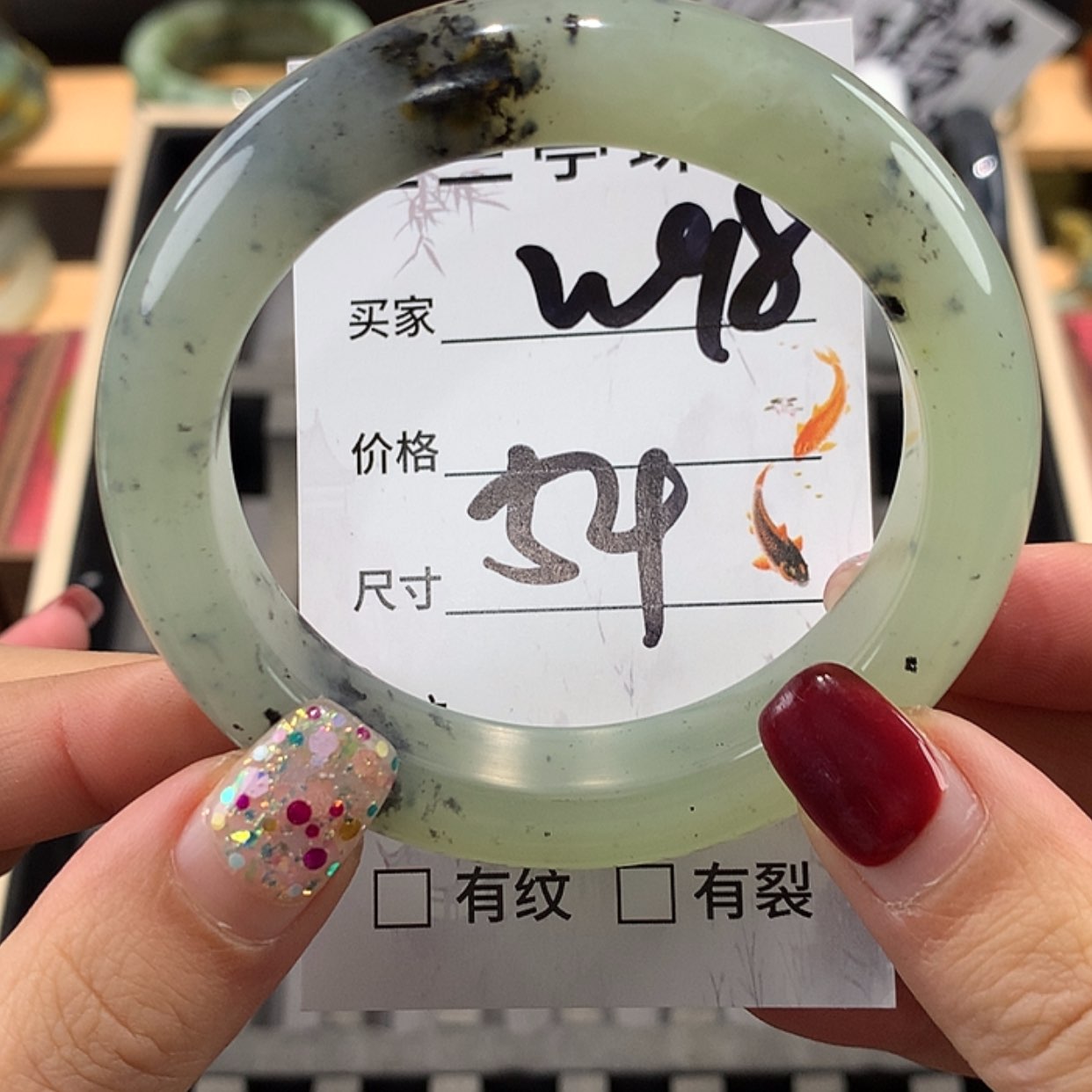【闪购商品】蛇纹石玉手镯未镶嵌
