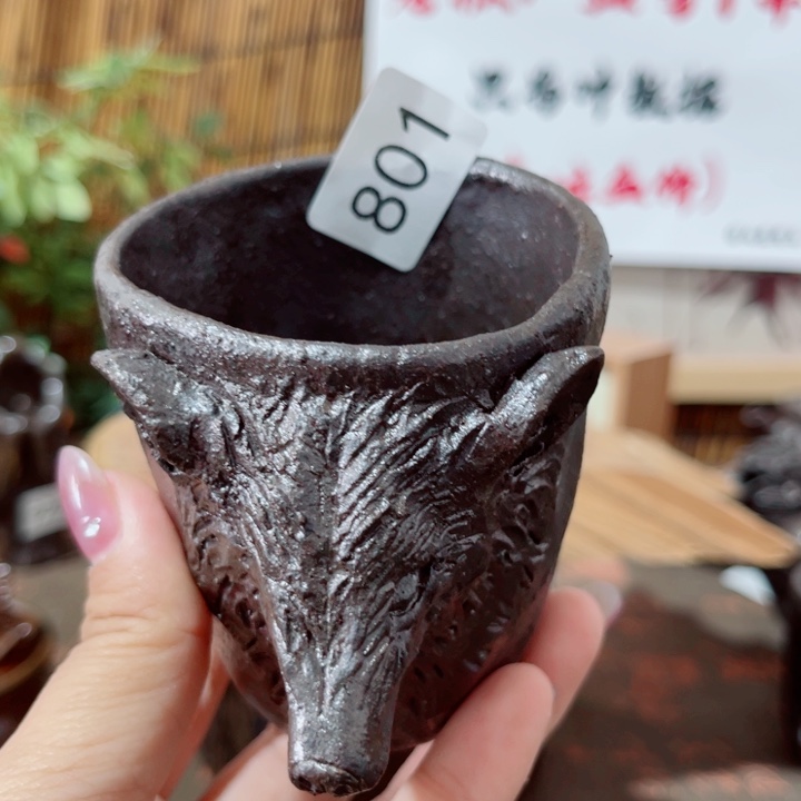 木村信弘柴烧保平