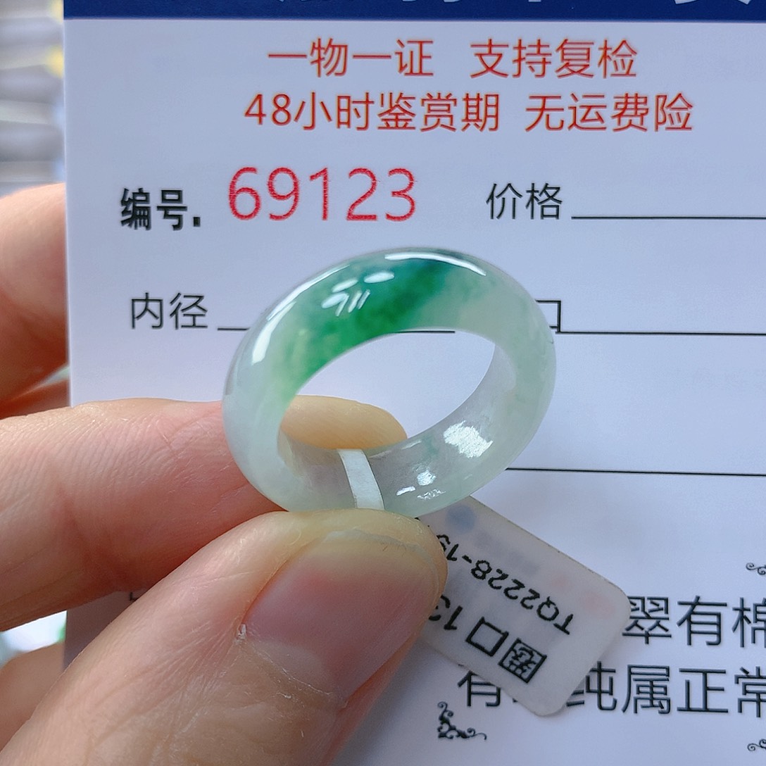 翡翠戒指未镶嵌翡翠