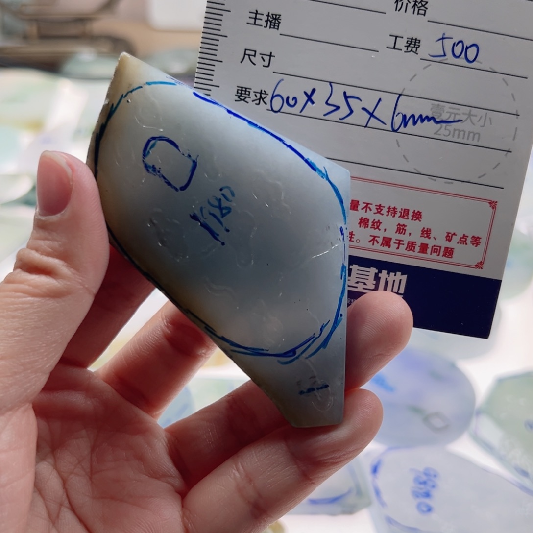 定制翡翠未镶嵌翡翠定制