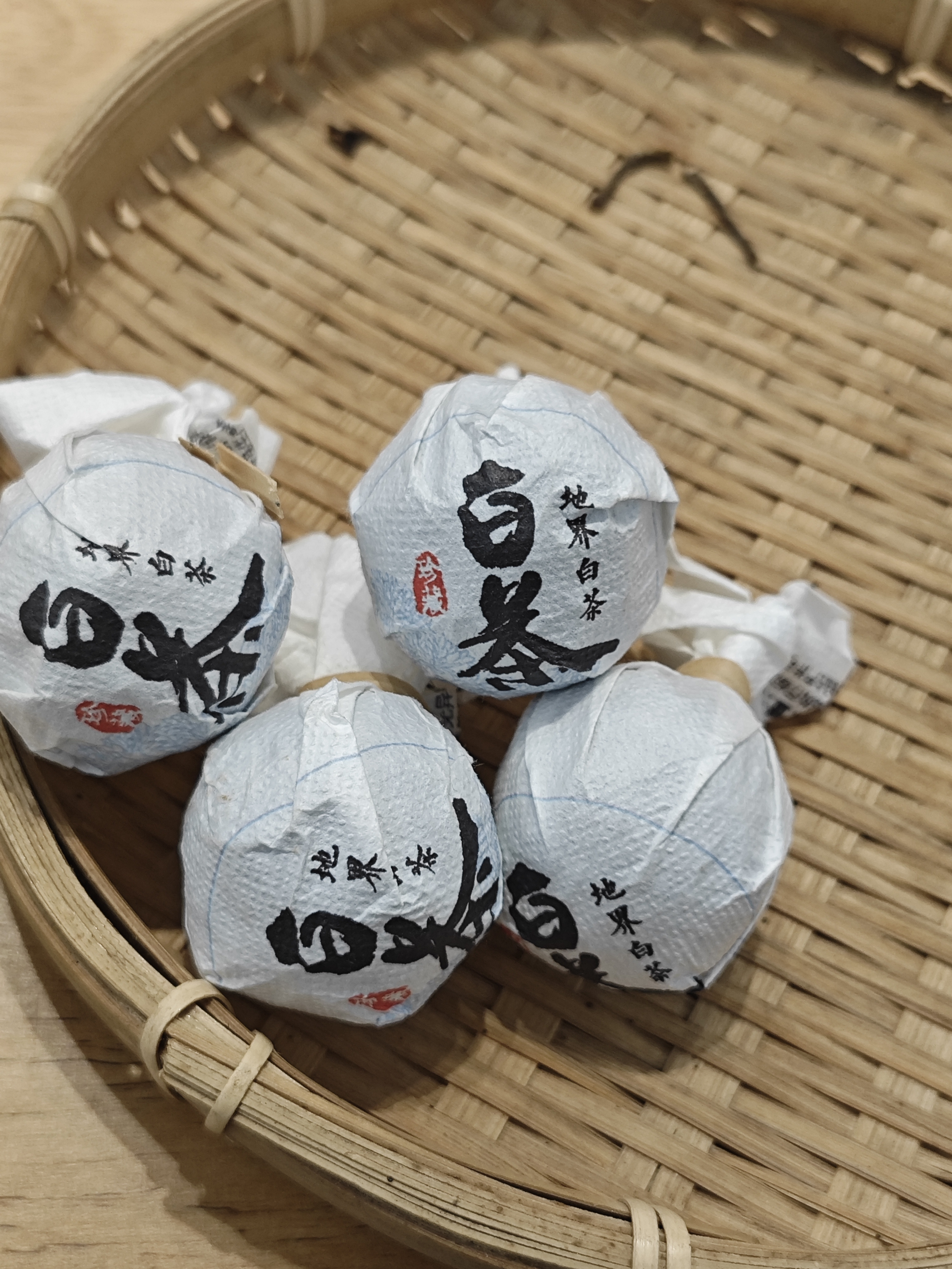 2021年地界秋高蜜香高甜白茶250克