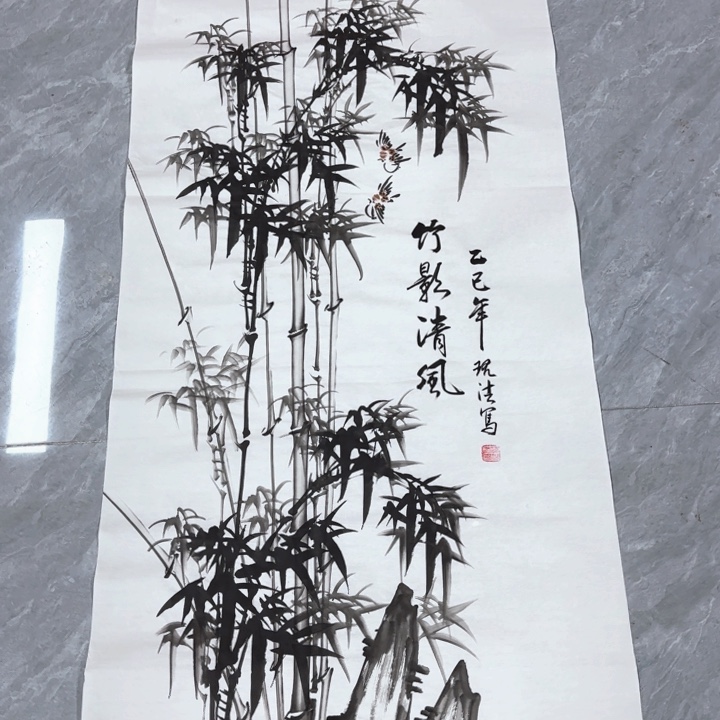 国画国画竹影清风