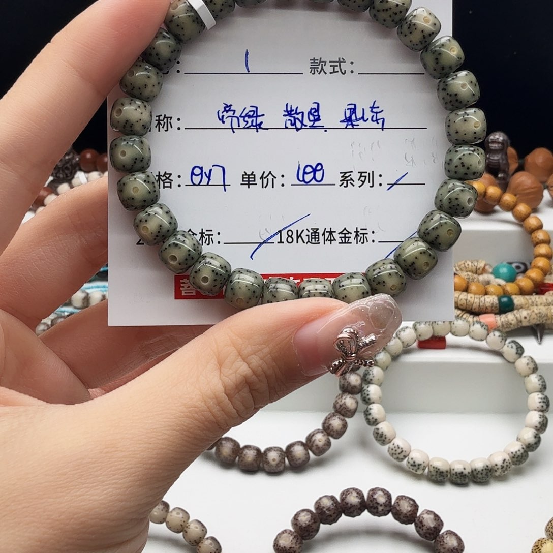 星月菩提手串星月