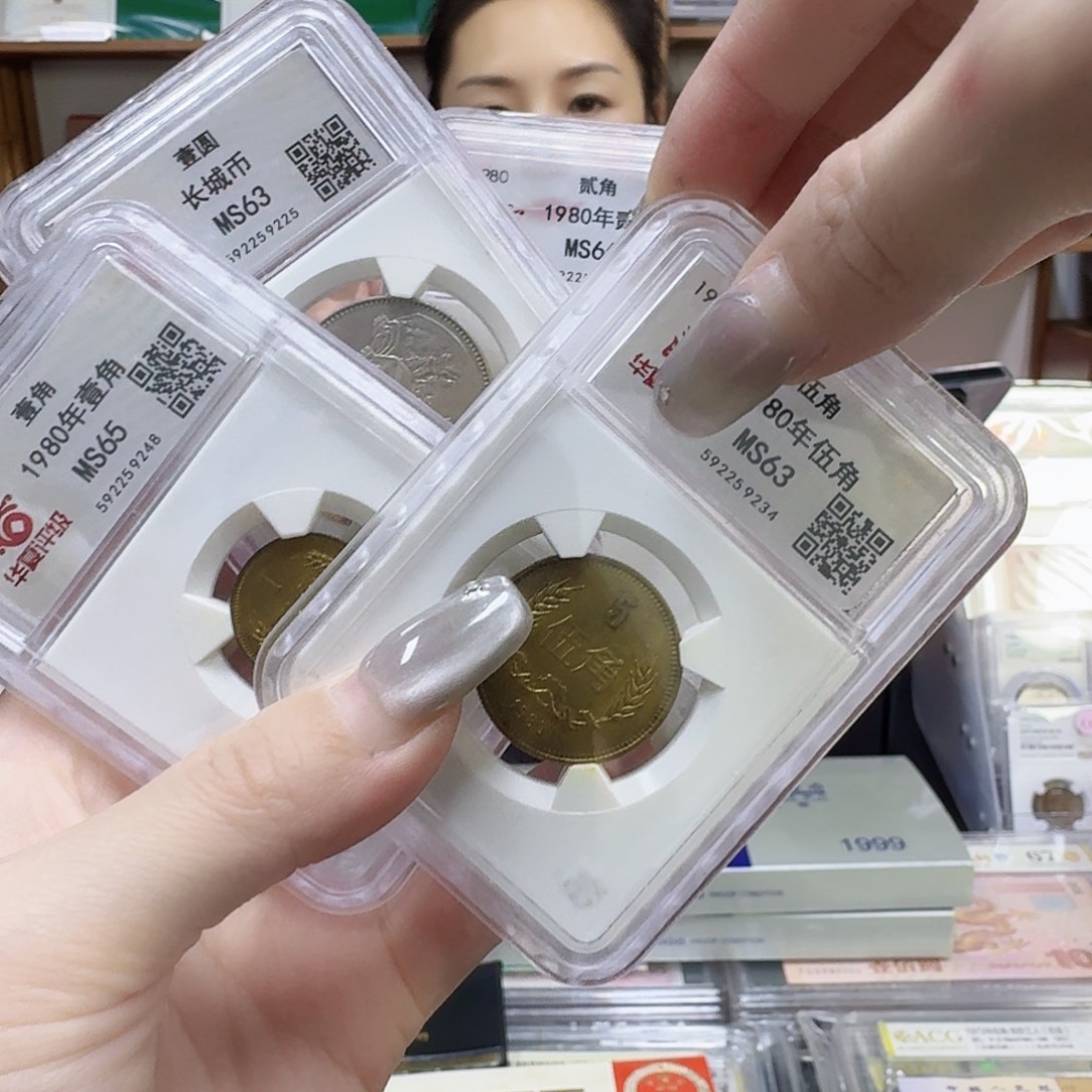 其他普通金属80长城