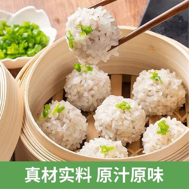 湖北特产洪湖糯米珍珠藕丸加热即食美味猪肉馅莲藕丸子320克/12个