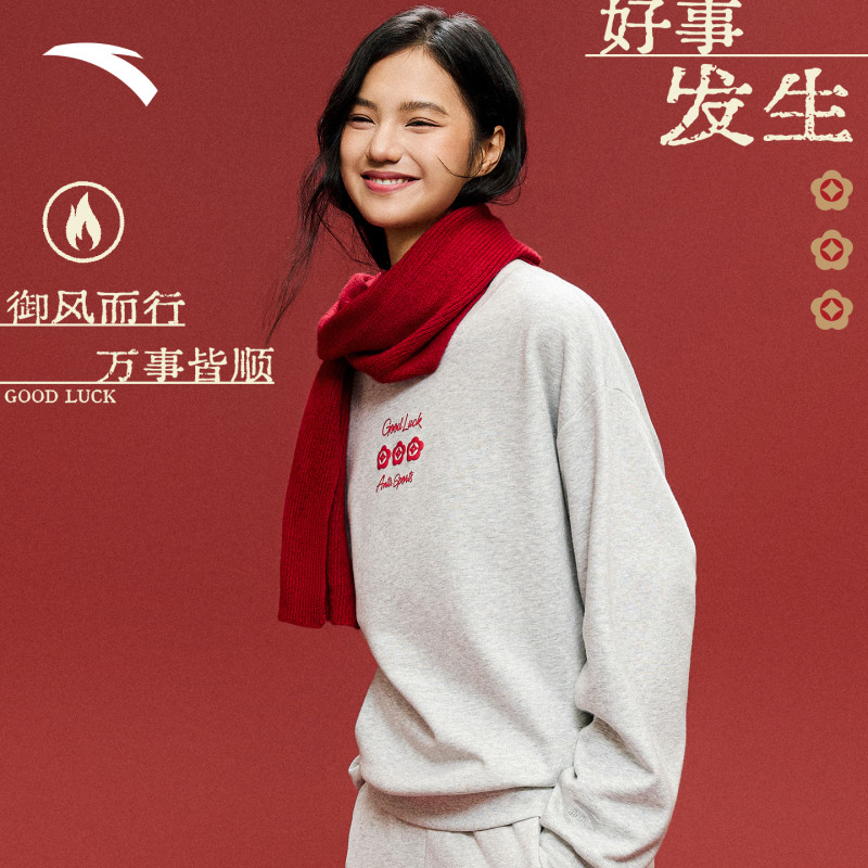 好事发生丨安踏幸运花红色套头卫衣女士冬季新款宽松长袖加绒上衣
