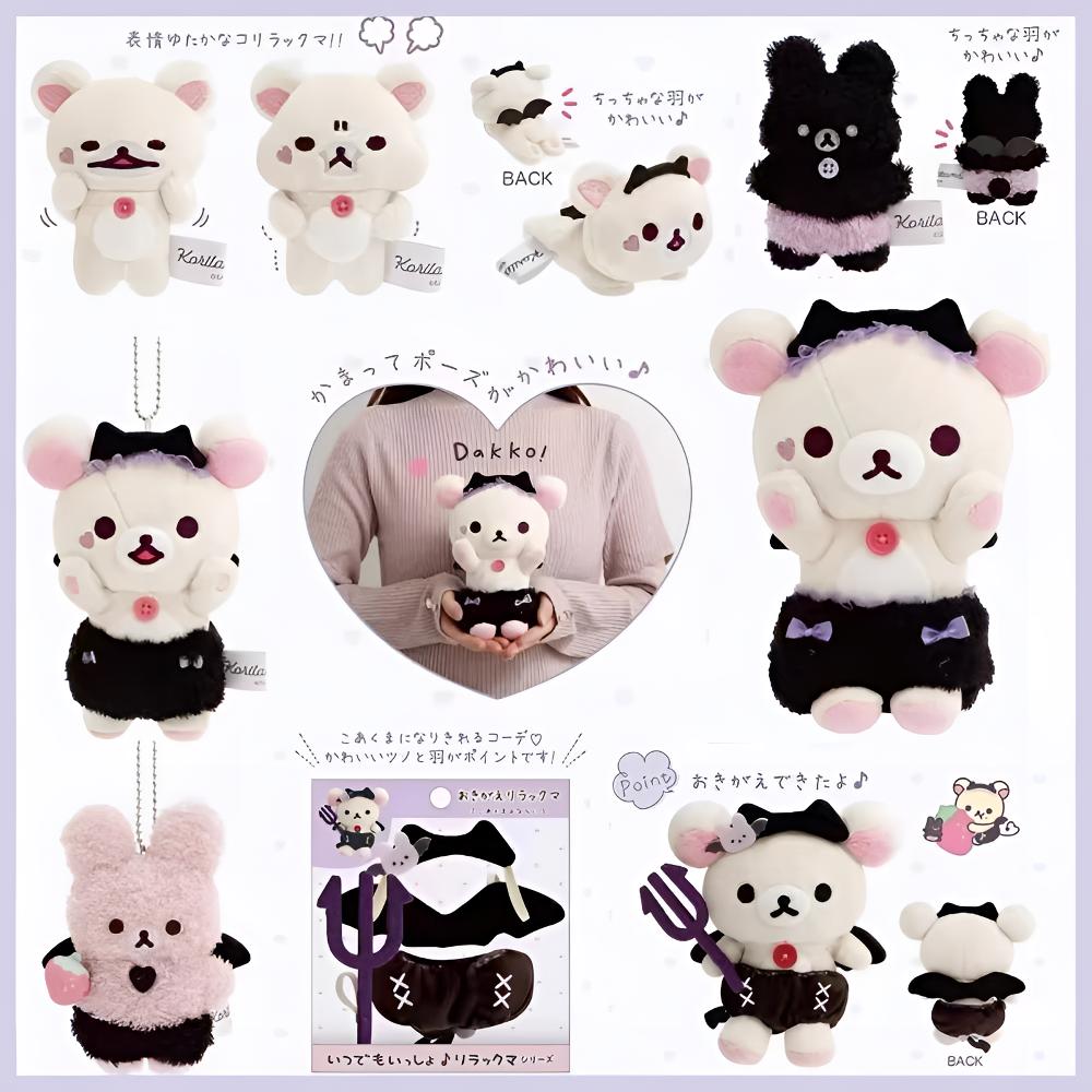 【正版现货】日本san-x轻松熊熊妹天使恶魔系列毛绒手玉挂件沙包
