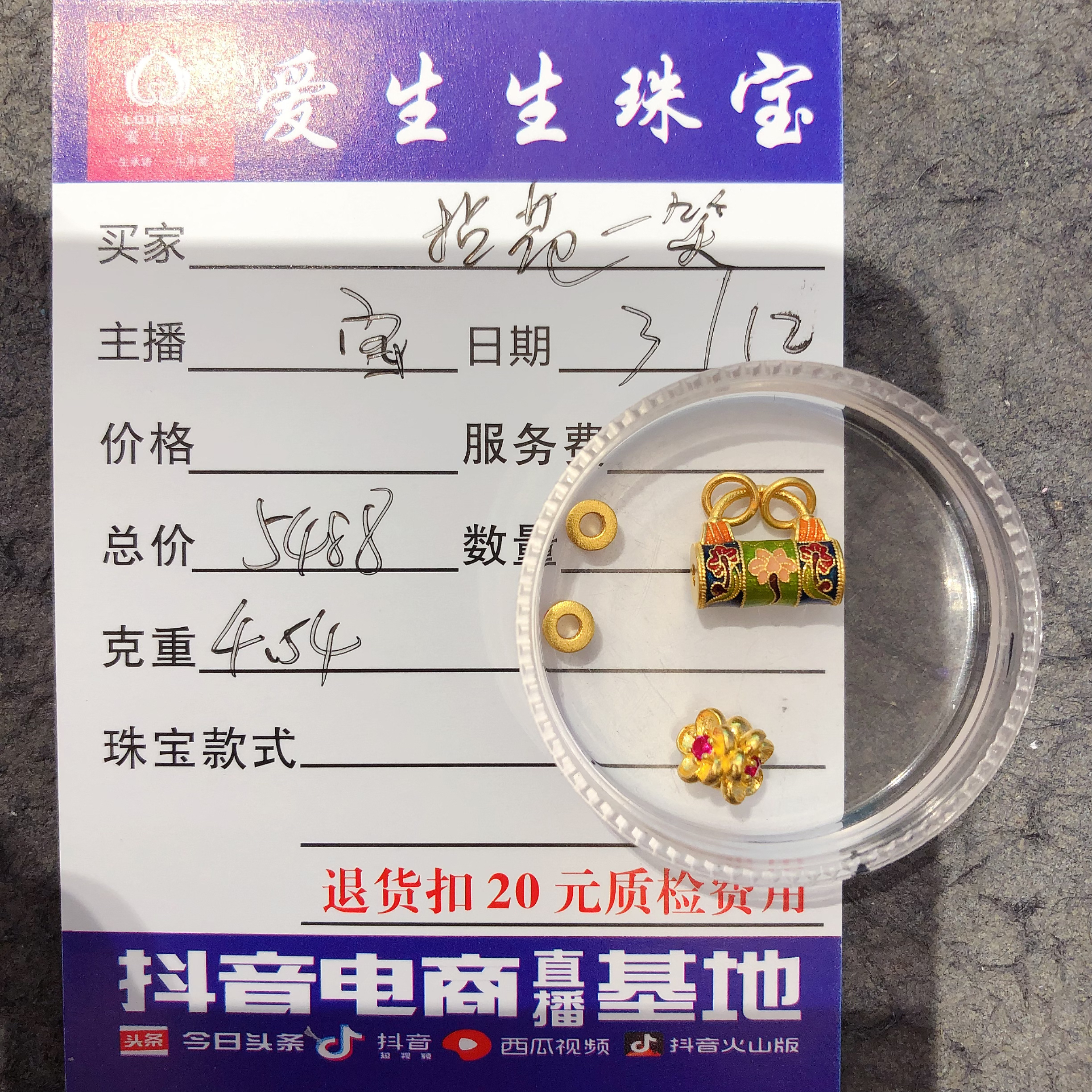 足金999锁包古法吊坠隔珠！宝