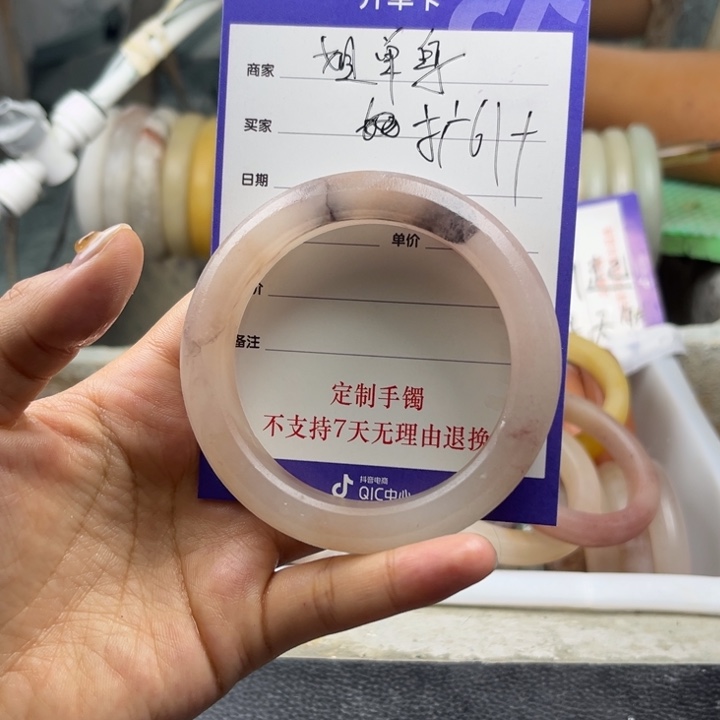 姐***身未镶嵌手镯石英质玉