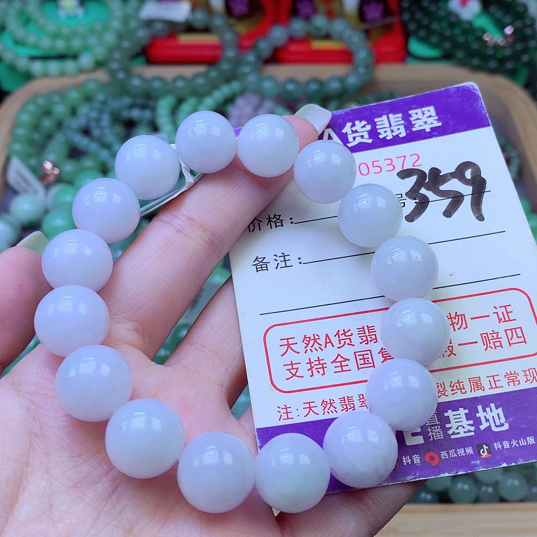 毛衣链未镶嵌翡翠13.5