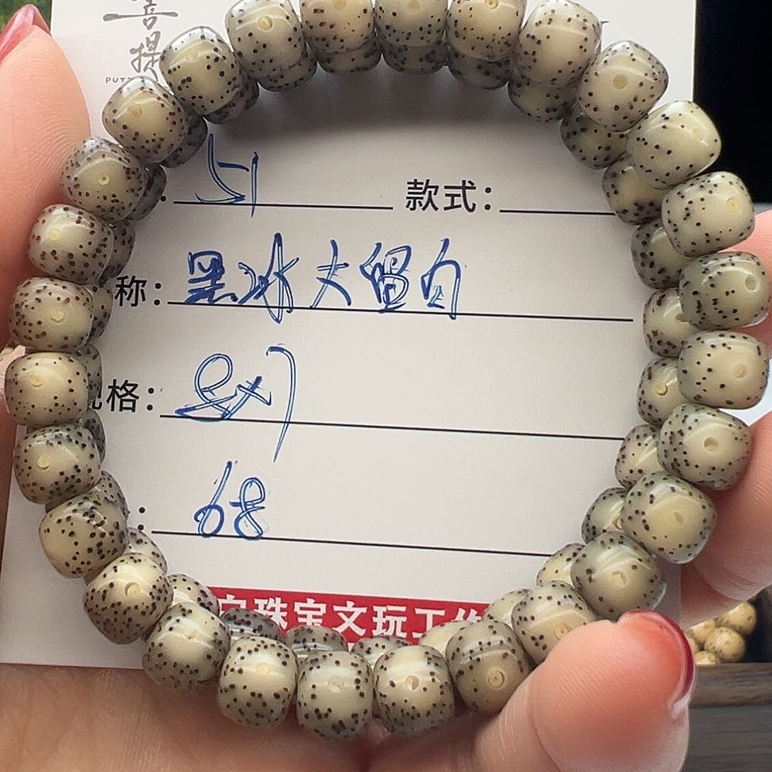 星月菩提手串海南