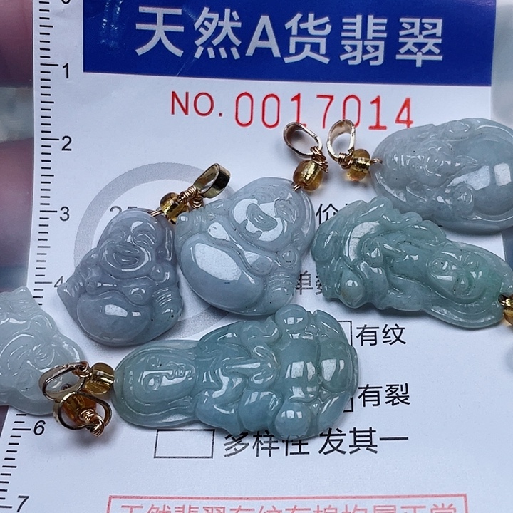 翡翠未镶嵌吊坠(不含链)