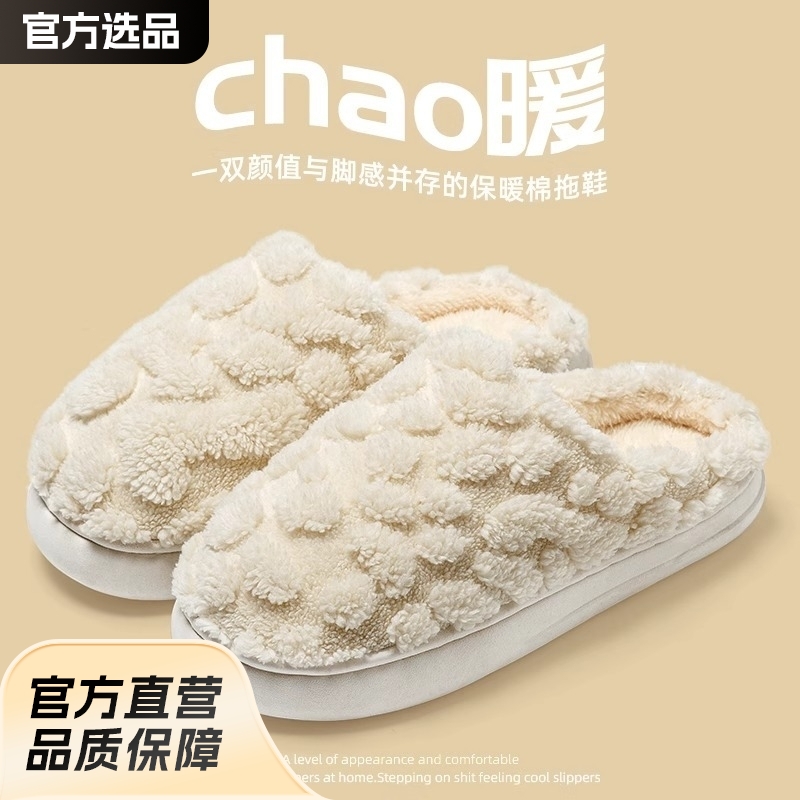 秋冬家居棉拖鞋月子拖鞋男女情侣款室内防滑无声棉拖加绒保暖