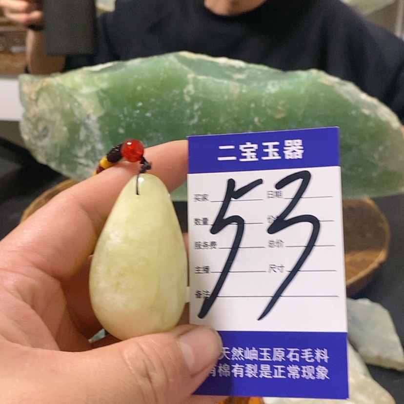 【闪购商品】未镶嵌透闪石-蛇纹石玉原石