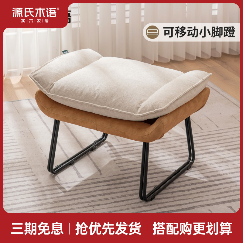 源氏木语科技布沙发脚凳小户型脚踏客厅换鞋凳家用搁脚凳S0525
