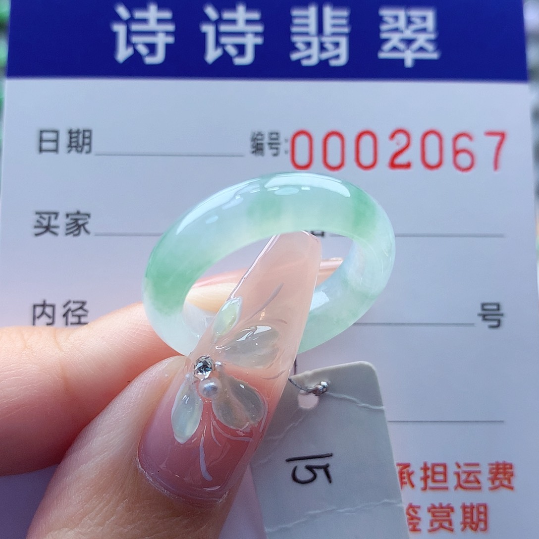 翡翠戒指未镶嵌缅甸A货