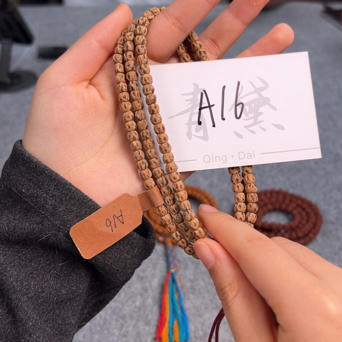 柏香籽/百香籽吊坠