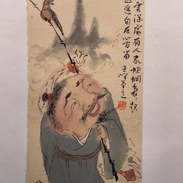 国画原创原创设计作品