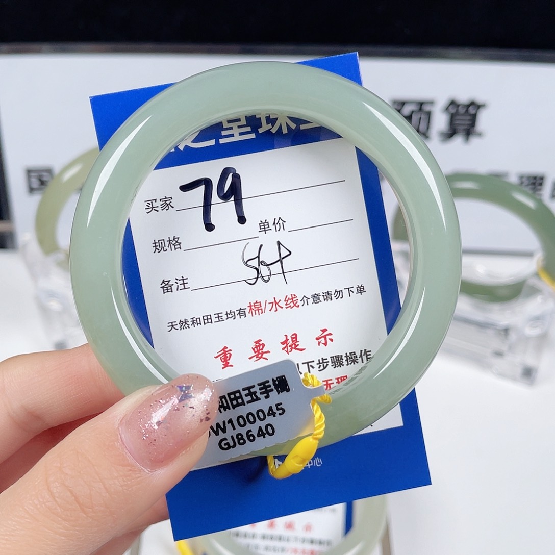 和田玉手镯未镶嵌