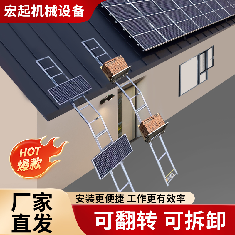 小型电动玻璃门窗升降机便携式可用于光伏板提升