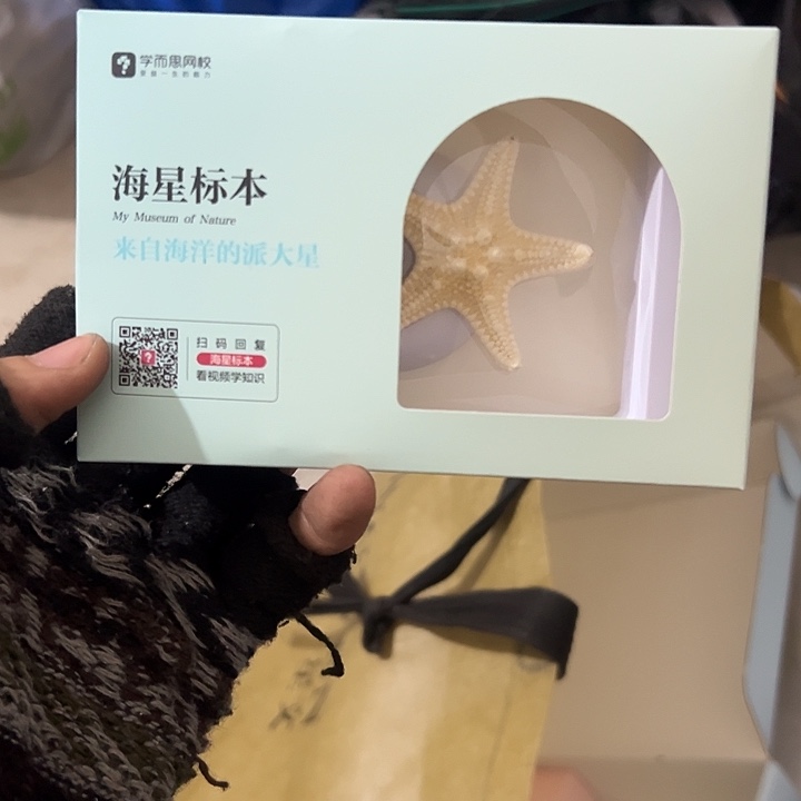 道***法琉璃手工艺品日用百货手工艺品