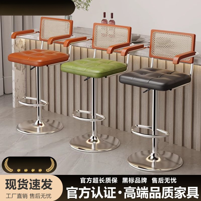 【细致做工】前台收银椅高脚凳中古风家用藤编椅吧台旋转椅加高吧