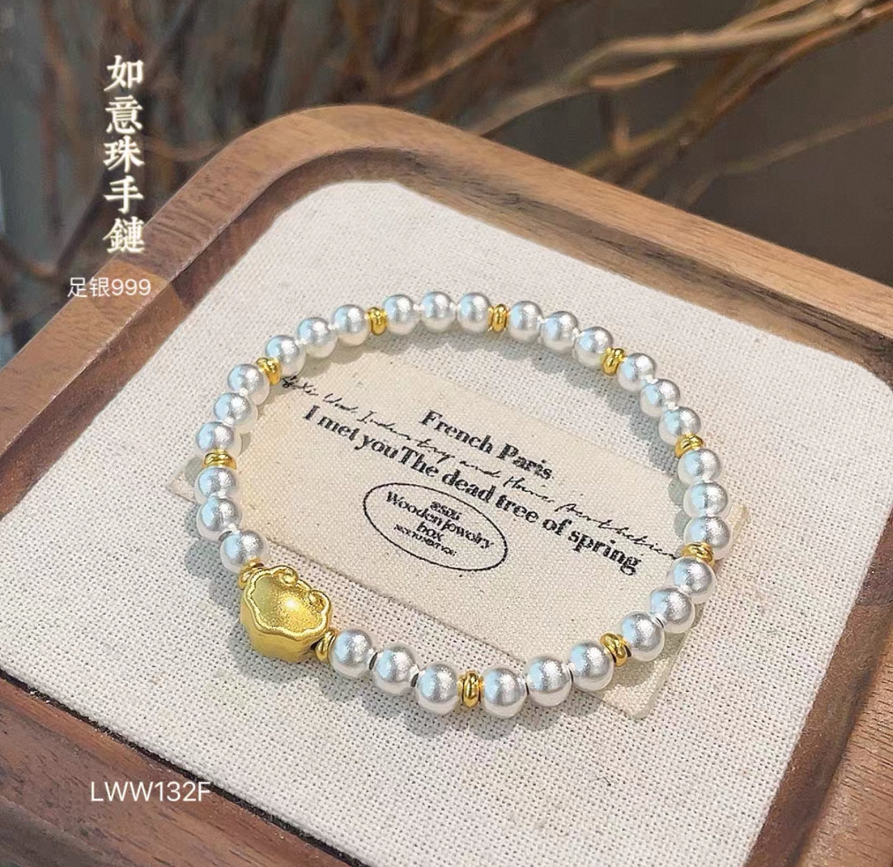 足银手镯 A41足银999古法磨砂弹力金色祥云手链