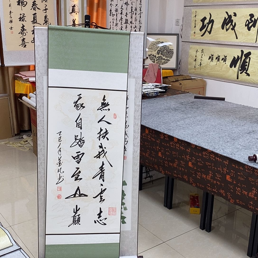 书法书法作品参加