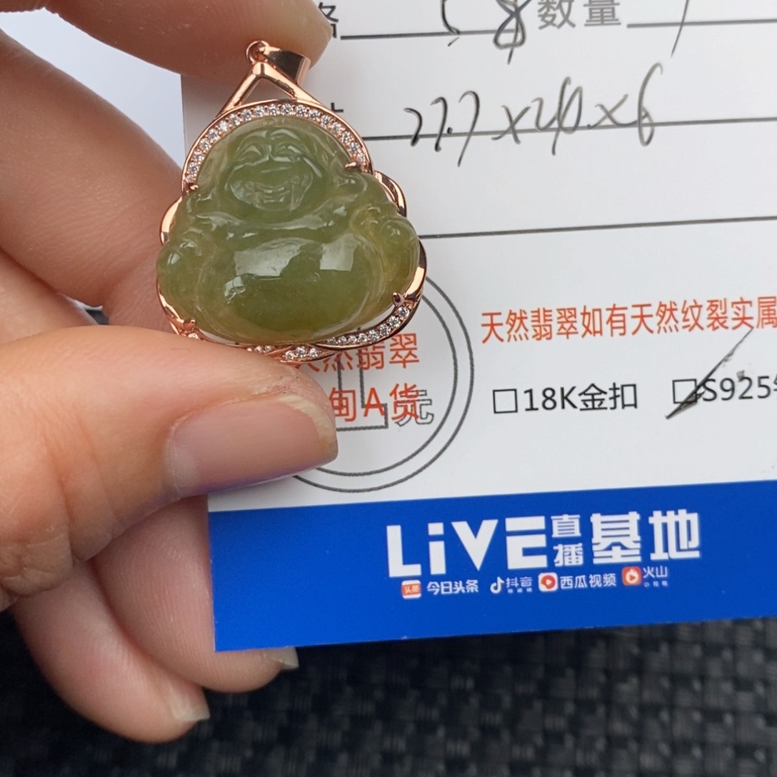 翡翠颈饰银S925镶嵌吊坠