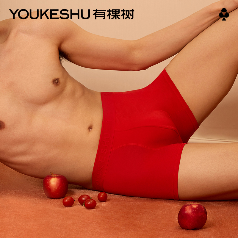 有棵树男士内裤本命年莫代尔7A抗菌四角男式结婚红色短裤2025新款