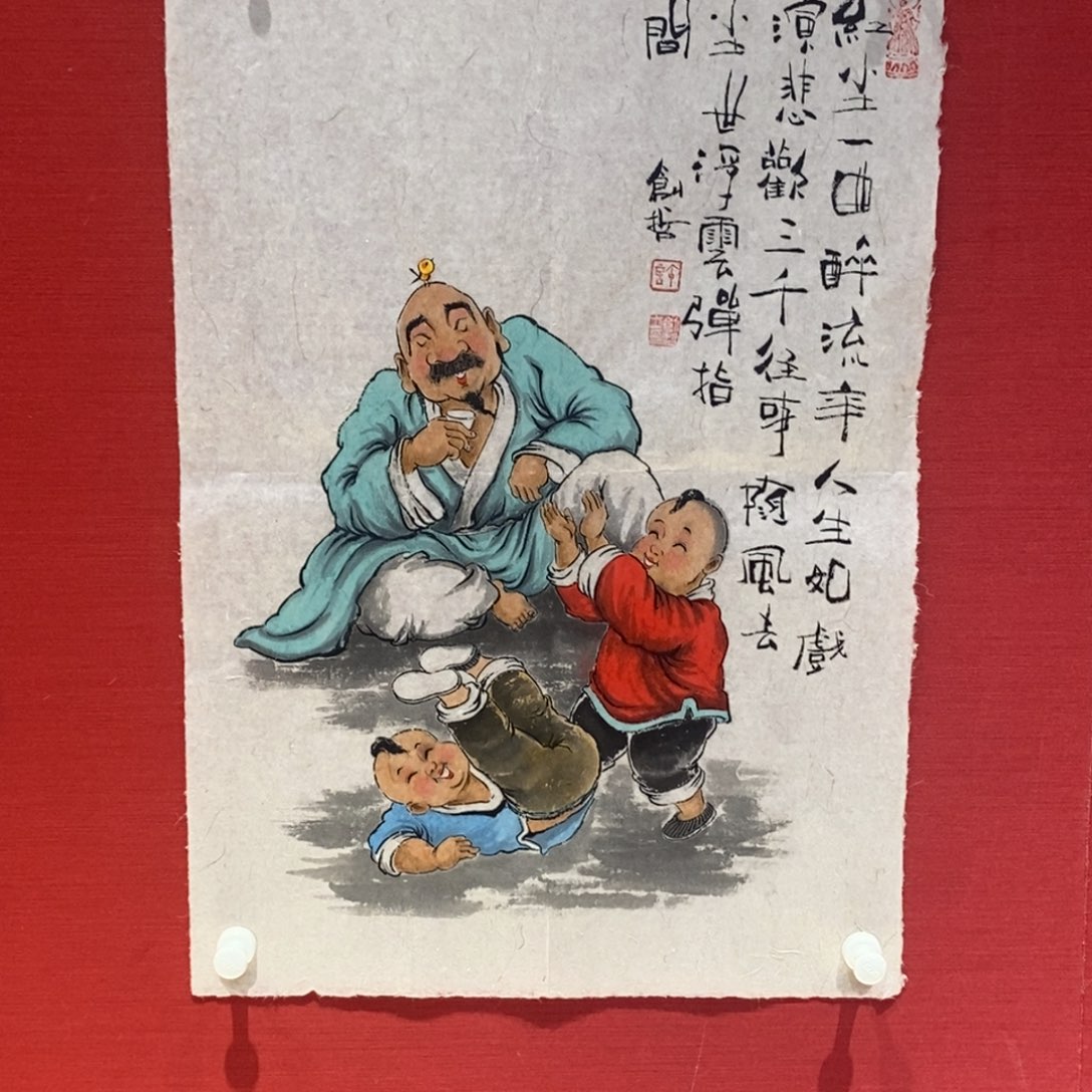 国画国画艺术国画艺术