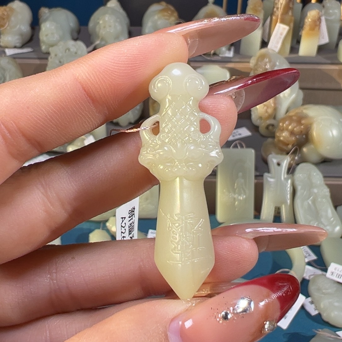 和田玉（糖玉）未镶嵌颈饰