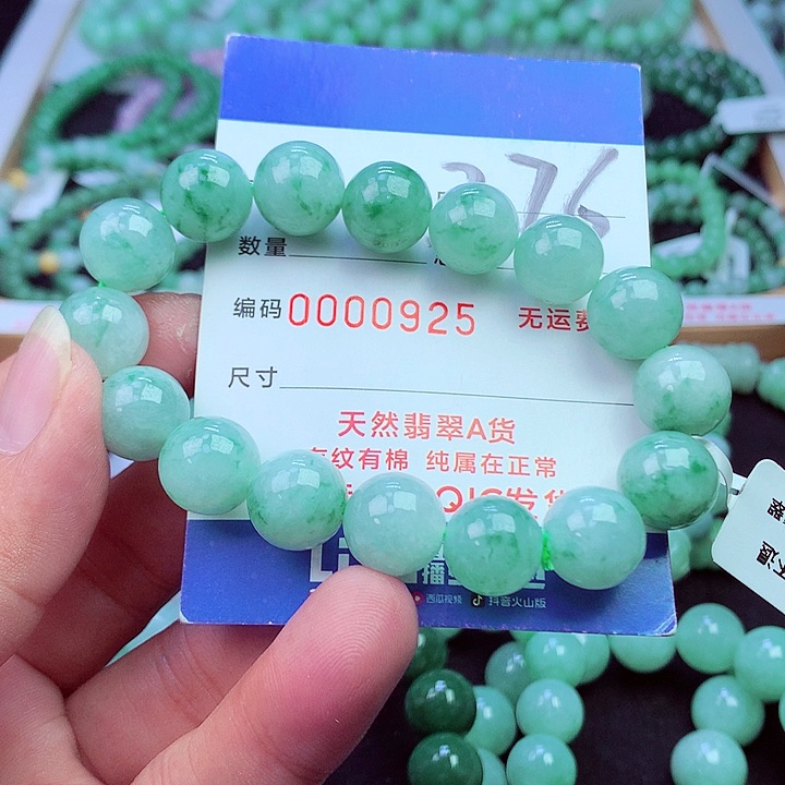 毛衣链未镶嵌翡翠