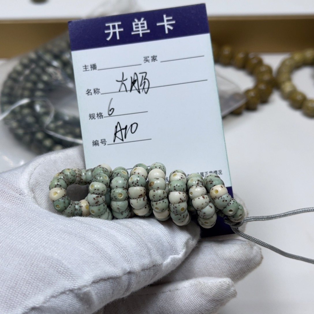 星月菩提手串原生态同枝果A10