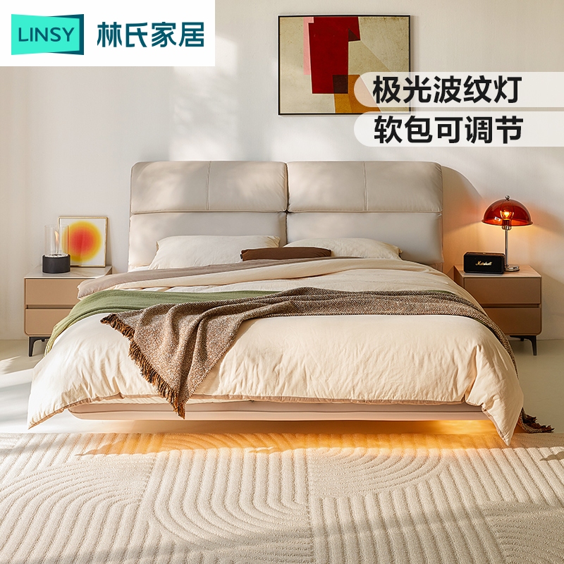 林氏家居真皮床多功能可调节软包悬浮床卧室TBC817 ZH