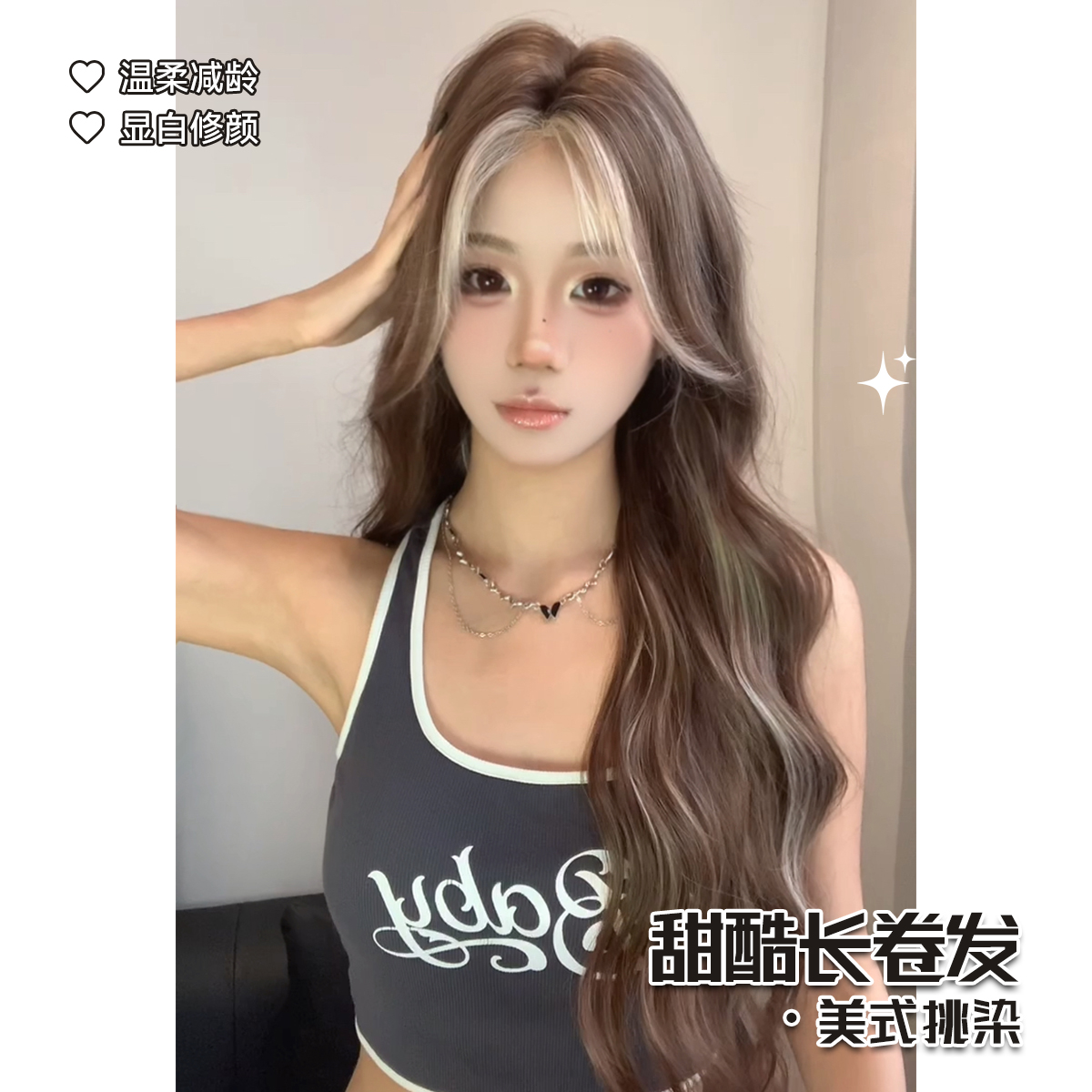 【亚裔美高】夏季新款假发女欧美气质时尚减龄中分大波浪整顶假发